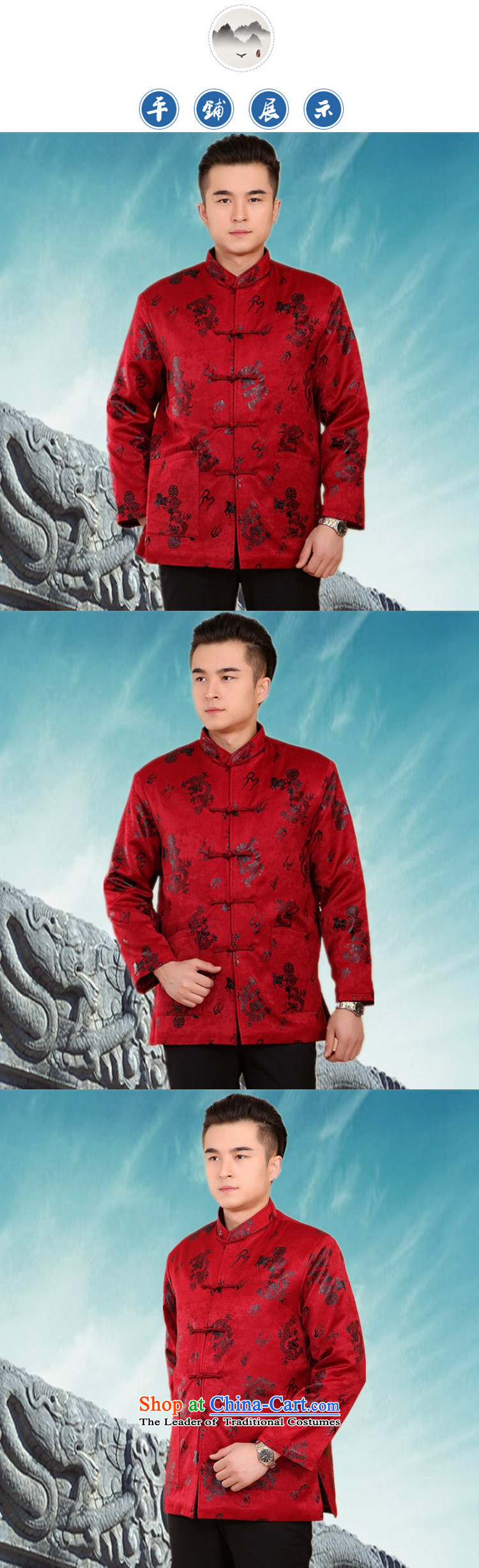 In the afternoon of older men too long-sleeved load dad birthday Shou Tang dynasty autumn and winter jackets thick cotton Tang dynasty and the large number of elderly clothes men too shou birthday XL/175 aubergine pictures, service price, brand platters! The elections are supplied in the national character of distribution, so action, buy now enjoy more preferential! As soon as possible.