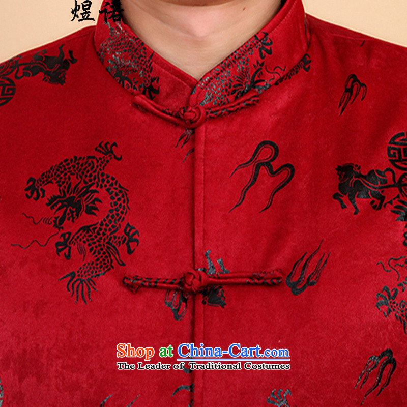 In the afternoon of older men too long-sleeved load dad birthday Shou Tang dynasty autumn and winter jackets thick cotton Tang dynasty and the large number of elderly clothes men too shou birthday XL/175, aubergine Yuk Nokia service , , , shopping on the
