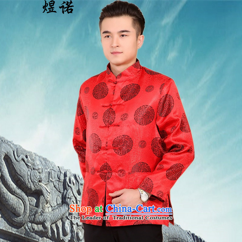 Familiar with the elderly men loaded autumn clothes older persons Tang Jacket coat disk port in Chinese Tang dynasty Older long-sleeved winter thick cotton coat red over) Shou 3XL/185, familiar with the red clothes shopping on the Internet has been presse