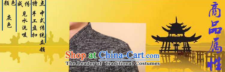 In the afternoon of older men winter coats Tang dynasty ãþòâ older Chinese national disk life too thick robe autumn and winter detained, lenient to xl leisure shirt MA 3XL/185 Gray Photo, prices, brand platters! The elections are supplied in the national character of distribution, so action, buy now enjoy more preferential! As soon as possible.