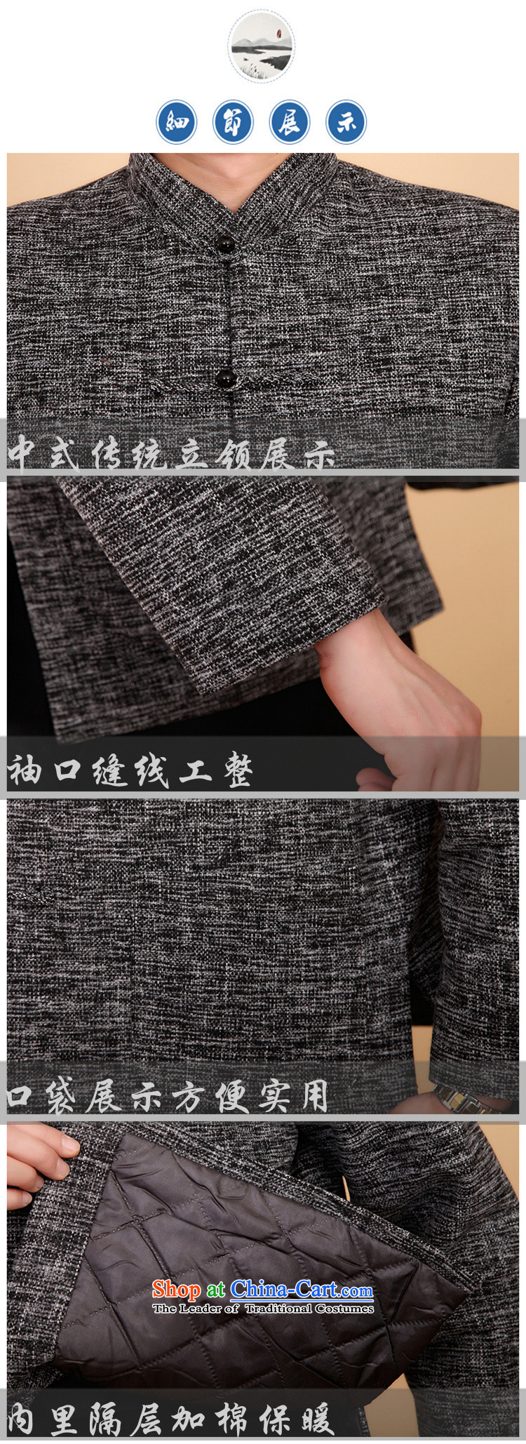 In the afternoon of older men winter coats Tang dynasty ãþòâ older Chinese national disk life too thick robe autumn and winter detained, lenient to xl leisure shirt MA 3XL/185 Gray Photo, prices, brand platters! The elections are supplied in the national character of distribution, so action, buy now enjoy more preferential! As soon as possible.