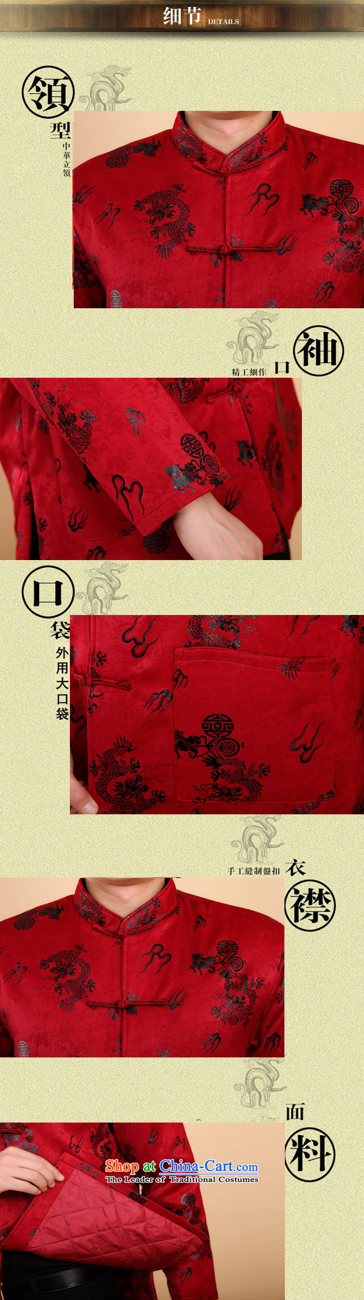 Familiar with the 2015 autumn and winter new father jackets in Tang Dynasty older men and auspicious Chinese clip cotton men's national costume Grandpa Tang Dynasty Chinese long-sleeved thick red replace 3XL/185 picture, prices, brand platters! The elections are supplied in the national character of distribution, so action, buy now enjoy more preferential! As soon as possible.
