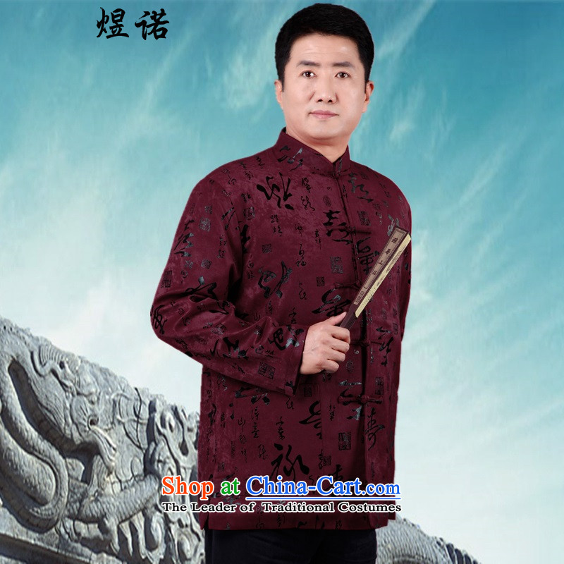 Familiar with the men in the Tang dynasty older birthday cotton coat Chinese manual tray clip larger ãþòâ autumn and winter coats thick long-sleeved shirt with father grandfather jacket aubergine L/170, familiar with the , , , shopping on the Internet