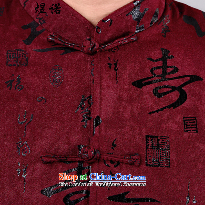 Familiar with the men in the Tang dynasty older birthday cotton coat Chinese manual tray clip larger ãþòâ autumn and winter coats thick long-sleeved shirt with father grandfather jacket aubergine L/170, familiar with the , , , shopping on the Internet