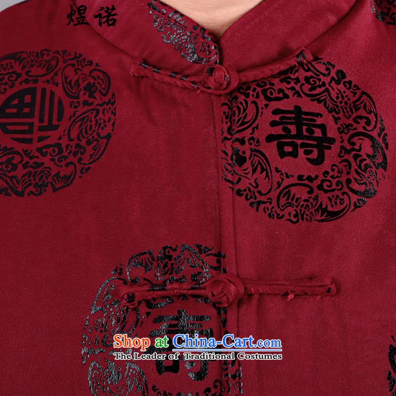 Familiar with the autumn and winter Tang Dynasty Cotton Men in older cotton jacket service men and thick China wind men's Birthday holiday gifts robe banquet Mock-neck national costume aubergine XL/175, familiar with the , , , shopping on the Internet