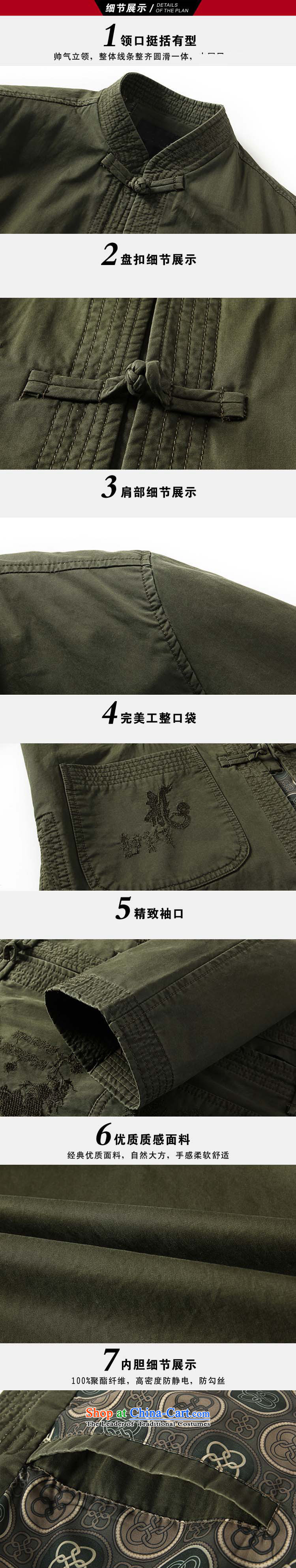 Read the star and China wind of autumn and winter pure cotton jacket from older Tang Man Chinese tunic large leisure shirt color 180/XL pickled load father picture, prices, brand platters! The elections are supplied in the national character of distribution, so action, buy now enjoy more preferential! As soon as possible.