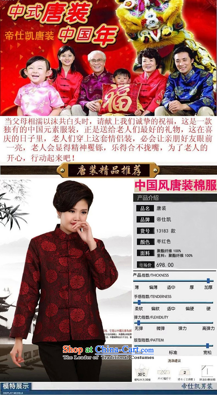 The Rafael Hui Kai 2015 winter new couples in Tang Dynasty older couples with golden marriage birthday celebration of the birthday of the Cotton Tang jackets, Female 13183 13183 couples bourdeaux 165 folder image, price, cotton, brand platters! The elections are supplied in the national character of distribution, so action, buy now enjoy more preferential! As soon as possible.