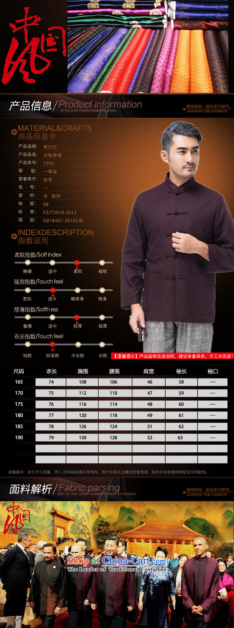 Bosnia and genuine line thre autumn and winter New Solid Color men embroidery gross? Tang jackets in China wind older Chinese collar father replacing Tang blouses F9825 AUBERGINE XL/180 picture, prices, brand platters! The elections are supplied in the national character of distribution, so action, buy now enjoy more preferential! As soon as possible.