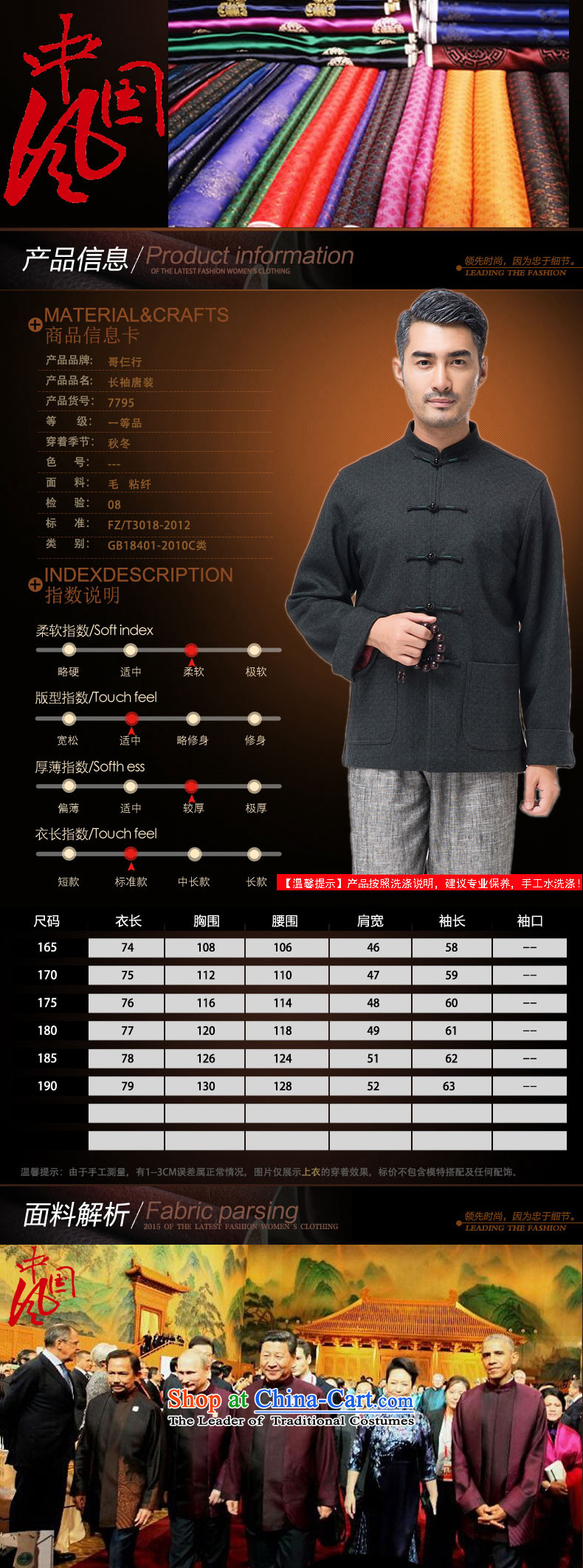 Thre line autumn and winter and new men pure color gross Tang dynasty? long-sleeved sweater of ethnic Chinese collar disc detained Tang blouses father grandfather replacing F7795 L/175 Gray Photo, prices, brand platters! The elections are supplied in the national character of distribution, so action, buy now enjoy more preferential! As soon as possible.