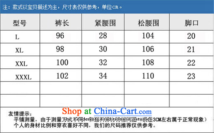 Kyung-ho Tang dynasty and the Spring and Autumn period covered by replacing older ethnic costume costume services cotton linen short-sleeved T-shirt men white kit S picture, prices, brand platters! The elections are supplied in the national character of distribution, so action, buy now enjoy more preferential! As soon as possible.