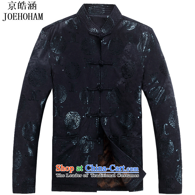 Kyung-ho covered by China wind cotton coat man Tang dynasty cotton jacket men fall/winter Chinese robe plus lint-free thick BOURDEAUX XL, Kyung-ho (JOE HOHAM covering) , , , shopping on the Internet