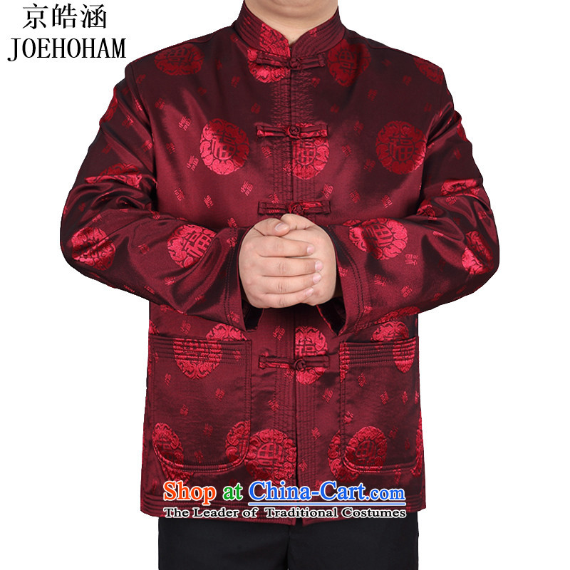 The autumn and winter, older persons in the cotton coat Kyung-ho covered by Chinese tunic Tang Dynasty Recreation Tang dynasty, thick cotton coat Blue M Beijing Hao Han (JOE HOHAM) , , , shopping on the Internet