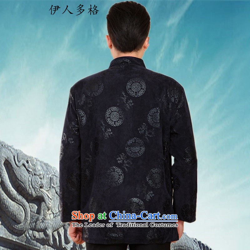 The Mai-Mai multiple cells in winter. older men jacket coat Tang taxi fare increase Tang jackets, lint-free cotton coat elderly father -2061 robe, 2061# blue L/170, Mai-mai multiple cells (YIRENDUOGE) , , , shopping on the Internet