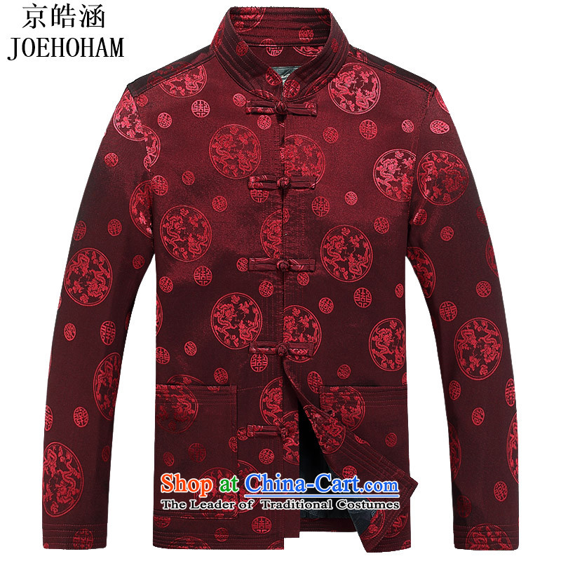 Men Jing Hao covered by Chinese tunic in Tang Dynasty older men thick cotton coat hook collar flower Pan Long Blue M Beijing Tang Ho covered by JOE HOHAM) , , , shopping on the Internet