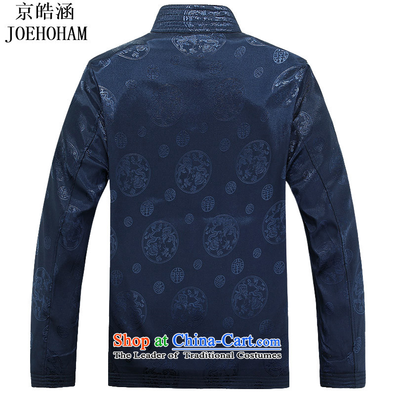 Men Jing Hao covered by Chinese tunic in Tang Dynasty older men thick cotton coat hook collar flower Pan Long Blue M Beijing Tang Ho covered by JOE HOHAM) , , , shopping on the Internet