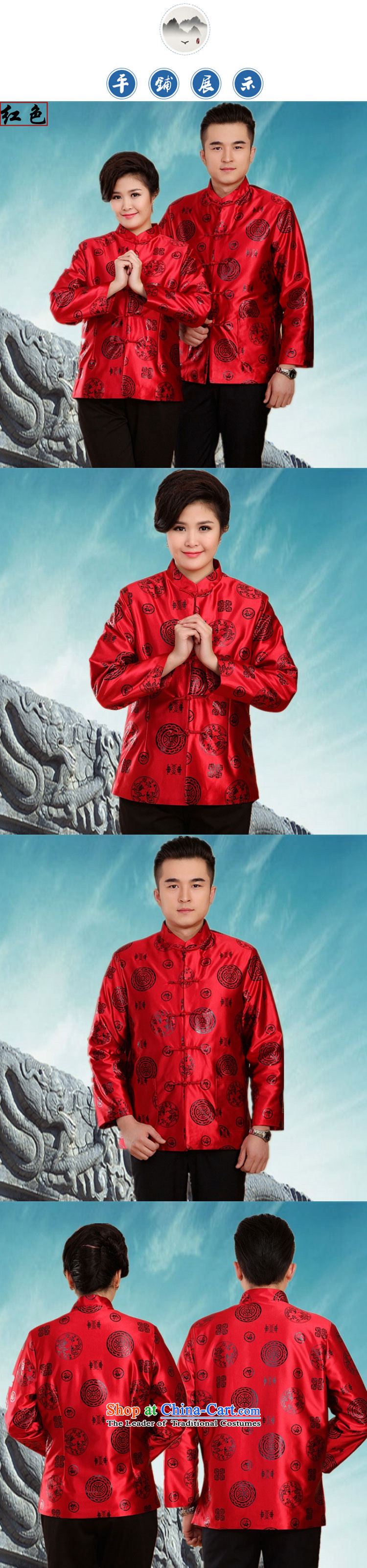 Top Luxury new autumn and winter Tang jacket men in older add cotton jacket Tang male banquet grandpa replacing Tang dynasty China wind Ã£Ã¾Ã²Ã¢ -2069) purple shirt Women Men 185 pictures, prices, brand platters! The elections are supplied in the national character of distribution, so action, buy now enjoy more preferential! As soon as possible.