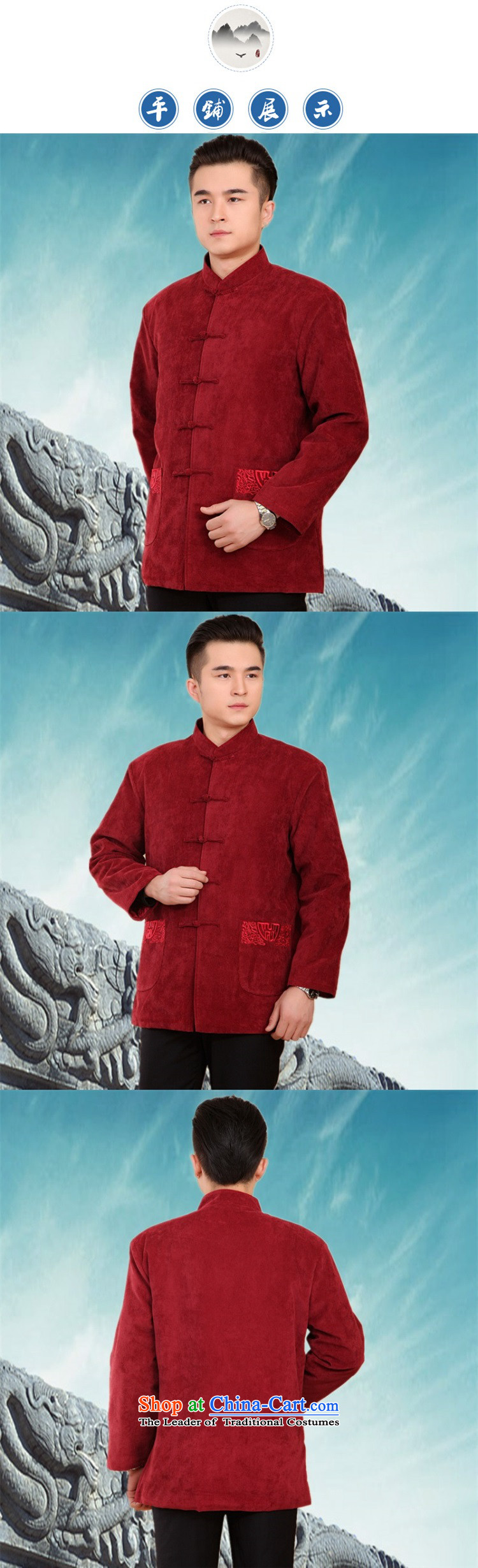 The Mai-Mai multi-    year 2015 new middle-aged men winter cotton Tang Dynasty Large thick men Tang Dynasty Chinese long-sleeved shirt and Tang dynasty 2059# Male Red XXXL/185 ãþòâ picture, prices, brand platters! The elections are supplied in the national character of distribution, so action, buy now enjoy more preferential! As soon as possible.
