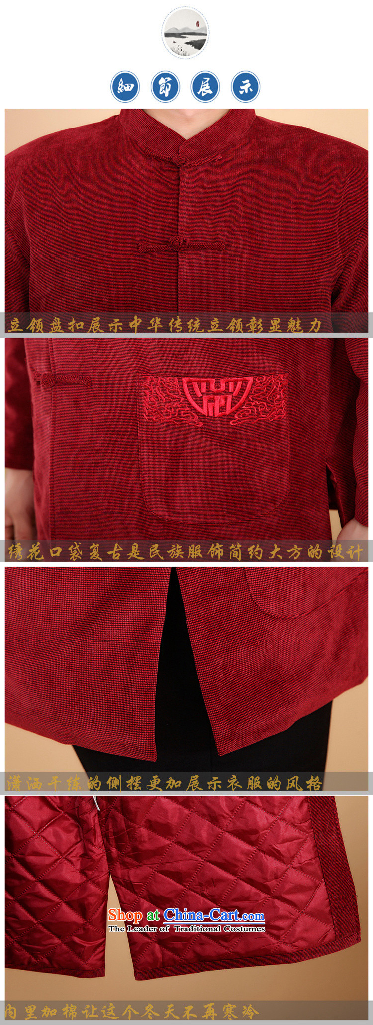 The Mai-Mai multi-    year 2015 new middle-aged men winter cotton Tang Dynasty Large thick men Tang Dynasty Chinese long-sleeved shirt and Tang dynasty 2059# Male Red XXXL/185 ãþòâ picture, prices, brand platters! The elections are supplied in the national character of distribution, so action, buy now enjoy more preferential! As soon as possible.