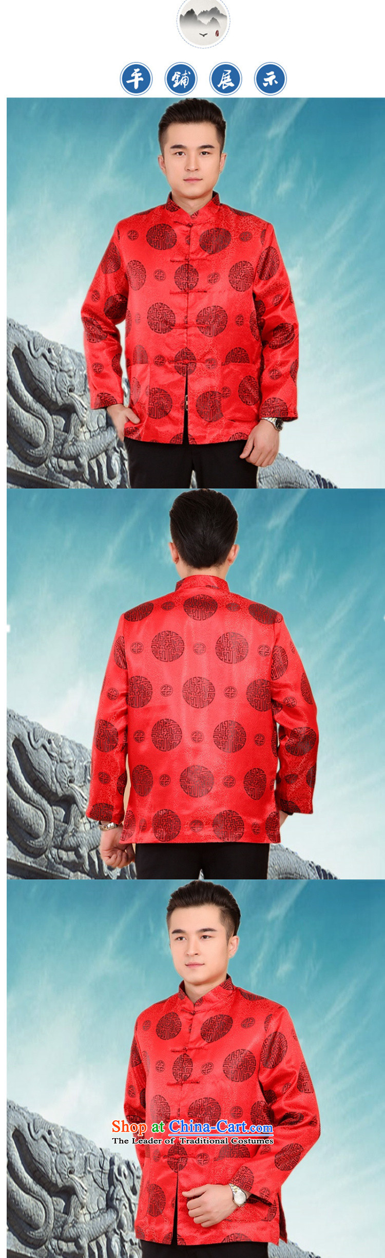 Top Luxury new men in Tang Dynasty older birthday cotton coat Chinese cotton autumn and winter coats collar thick long-sleeved shirt father mounted - Daikin 4XL/190 Red Ring Picture, prices, brand platters! The elections are supplied in the national character of distribution, so action, buy now enjoy more preferential! As soon as possible.