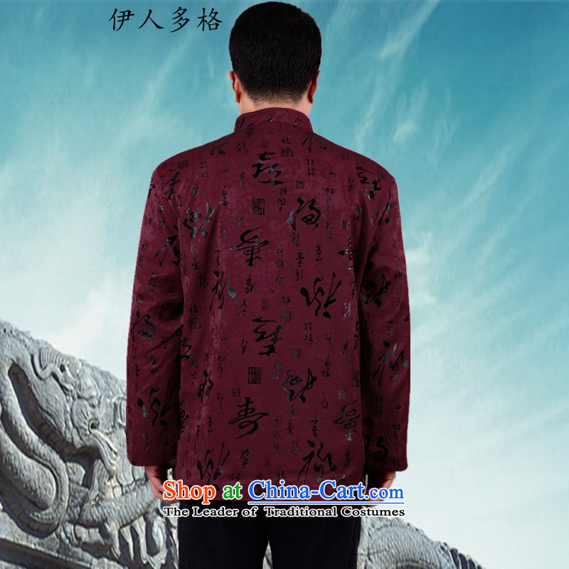 The Mai-Mai multiple cells fall/winter collections in the new elderly men Tang Tang dynasty robe jacket cotton coat grandpa too life jacket Han-collar manually replace the magenta-tie father XL/175, Mai-mai multiple cells (YIRENDUOGE) , , , shopping on th