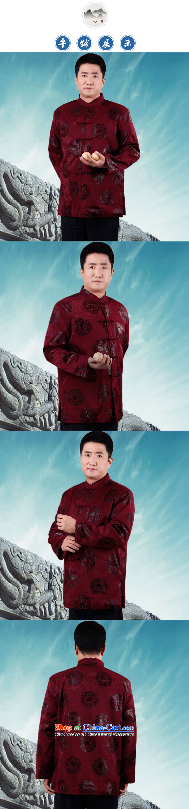 The Mai-Mai more men in Tang Dynasty older birthday Tang blouses autumn and winter thick cotton clothing Tang dynasty older father replacing larger robe over life birthday dress 3XL/185 aubergine picture, prices, brand platters! The elections are supplied in the national character of distribution, so action, buy now enjoy more preferential! As soon as possible.