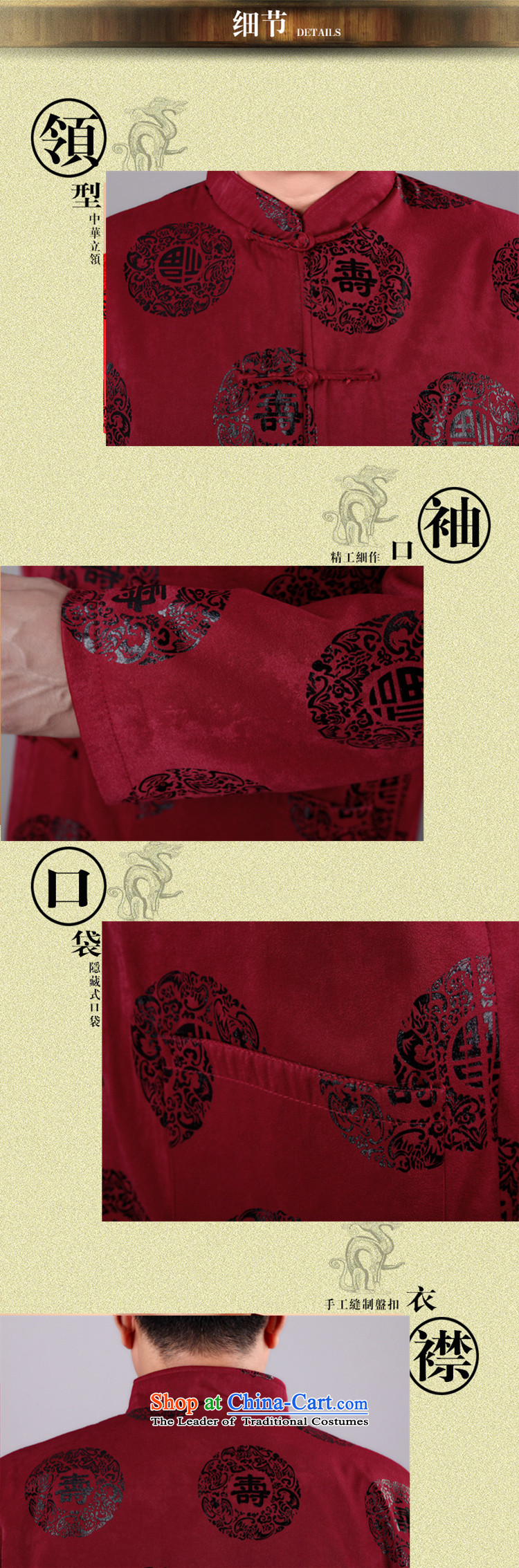 The Mai-Mai more men in Tang Dynasty older birthday Tang blouses autumn and winter thick cotton clothing Tang dynasty older father replacing larger robe over life birthday dress 3XL/185 aubergine picture, prices, brand platters! The elections are supplied in the national character of distribution, so action, buy now enjoy more preferential! As soon as possible.