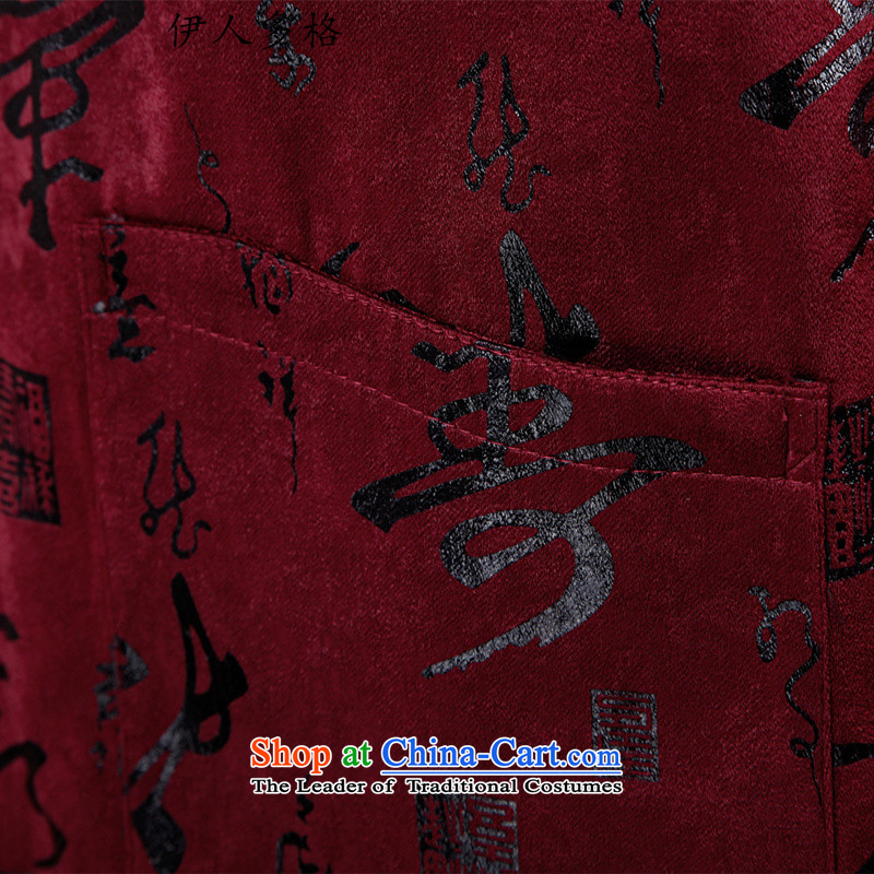 The Mai-Mai multiple cells in the Tang dynasty and the elderly Chinese robe of autumn and winter long-sleeved China wind Men's Mock-Neck Shirt thoroughly Chinese collar manually tray clip jacket coat aubergine XXL/180, leisure Mai-mai multiple cells (YIRE