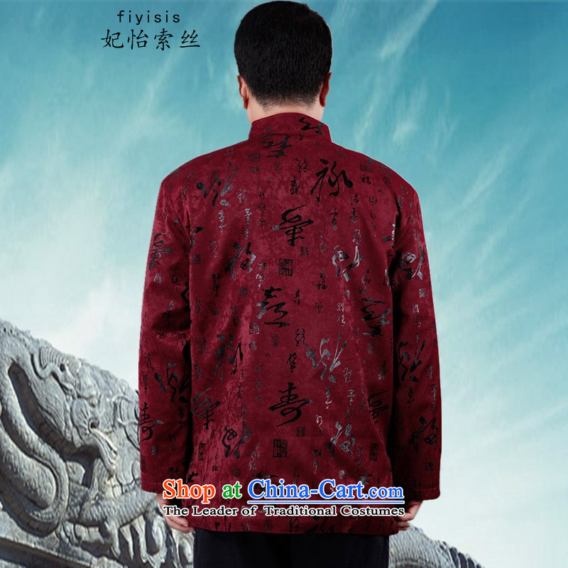 Princess Selina Chow (fiyisis) Hiking Jacket Chinese New winter clothes men of ethnic Tang dynasty cardigan jacket father replacing collar cotton coat in the countrysides XL/175, older red queen Yi (fiyisis) , , , shopping on the Internet