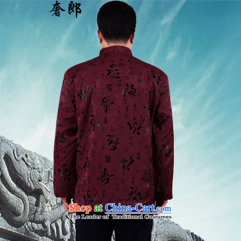 The luxury of health of older persons in the Tang Dynasty Men long-sleeved shirt Chinese middle-aged men father of autumn and winter coats cotton grandpa autumn and winter thick cotton coat of large thick clothes aubergine XL/175, luxury health , , , shop