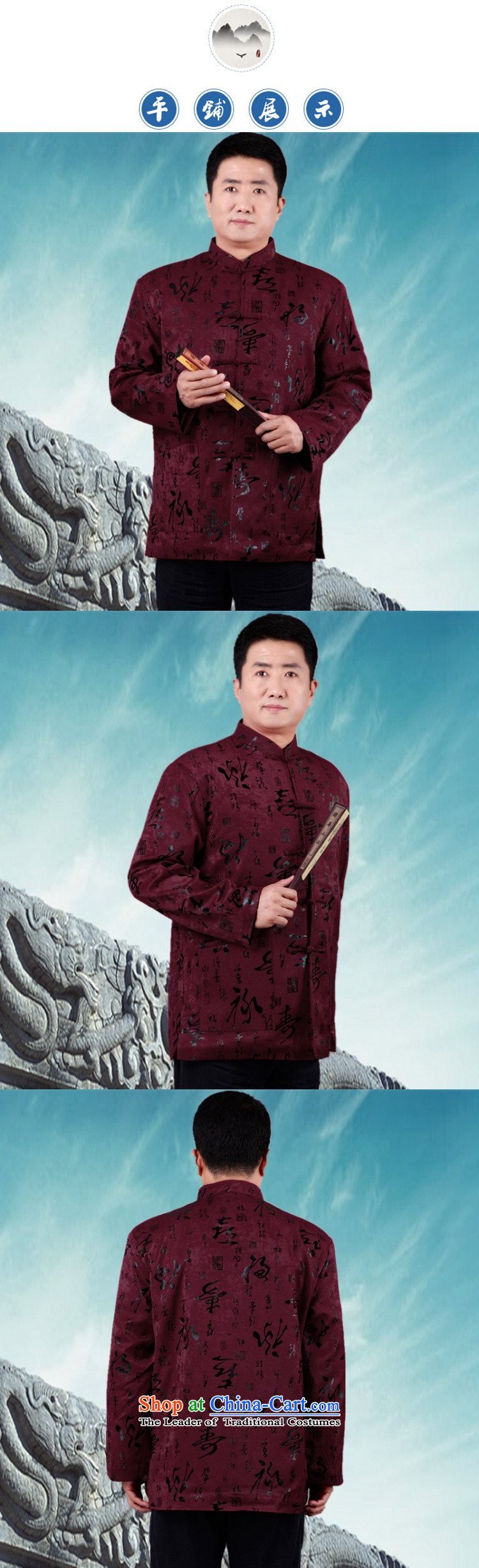 The luxury of health in autumn and winter older men Tang Tang dynasty robe jacket cotton coat grandpa too life jacket, served with men and a long-sleeved cotton Dad served jacket cotton robe Male Red XXL/180 picture, prices, brand platters! The elections are supplied in the national character of distribution, so action, buy now enjoy more preferential! As soon as possible.