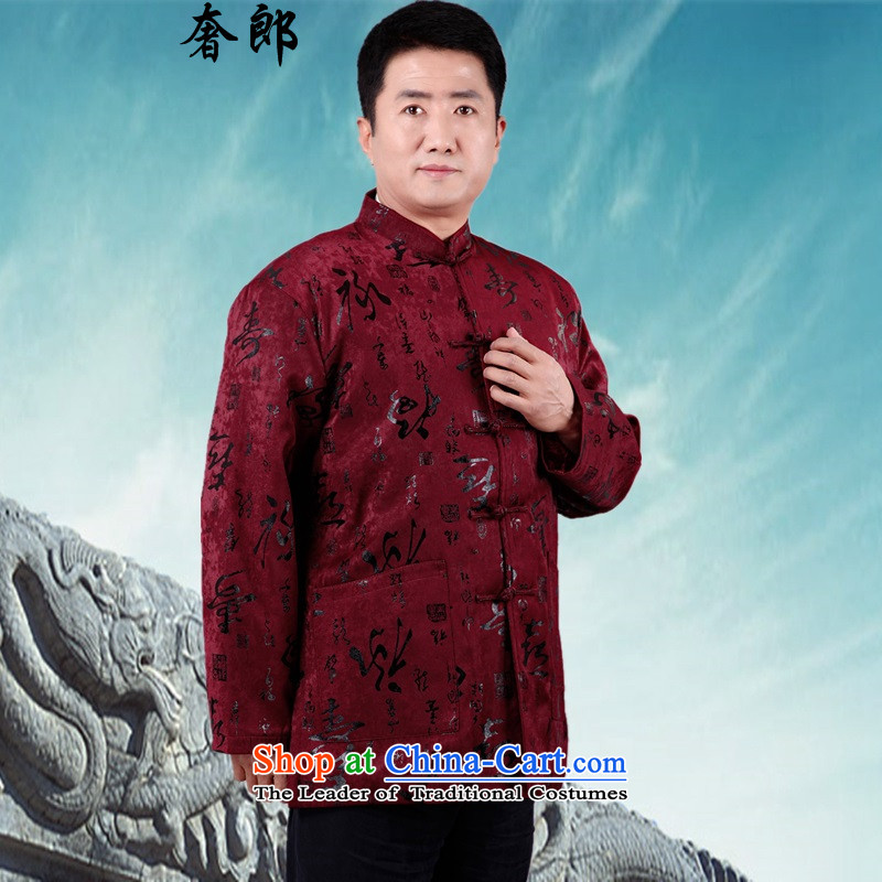 The luxury of health in autumn and winter older men Tang Tang dynasty robe jacket cotton coat grandpa too life jacket, served with men and a long-sleeved cotton Dad served jacket cotton robe male red health has been pressed in extravagant XXL/180, shoppin