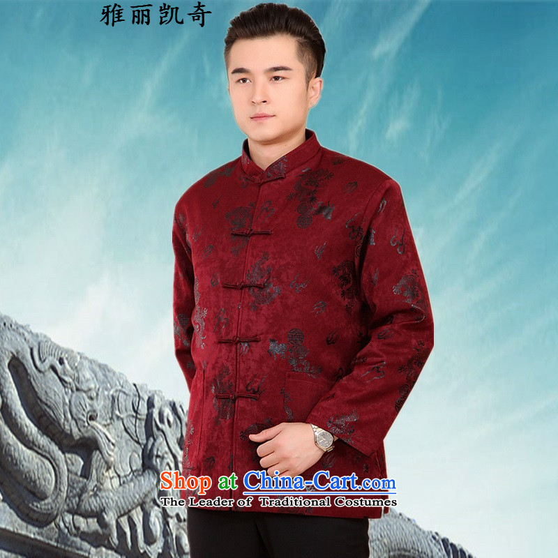 Alice Keci male Tang jacket thick coat autumn and winter, older persons in the long sleeve jacket plus cotton Tang dynasty and load large area of Grandpa men embroidery cotton coat aubergine XL/175, Alice keci shopping on the Internet has been pressed.