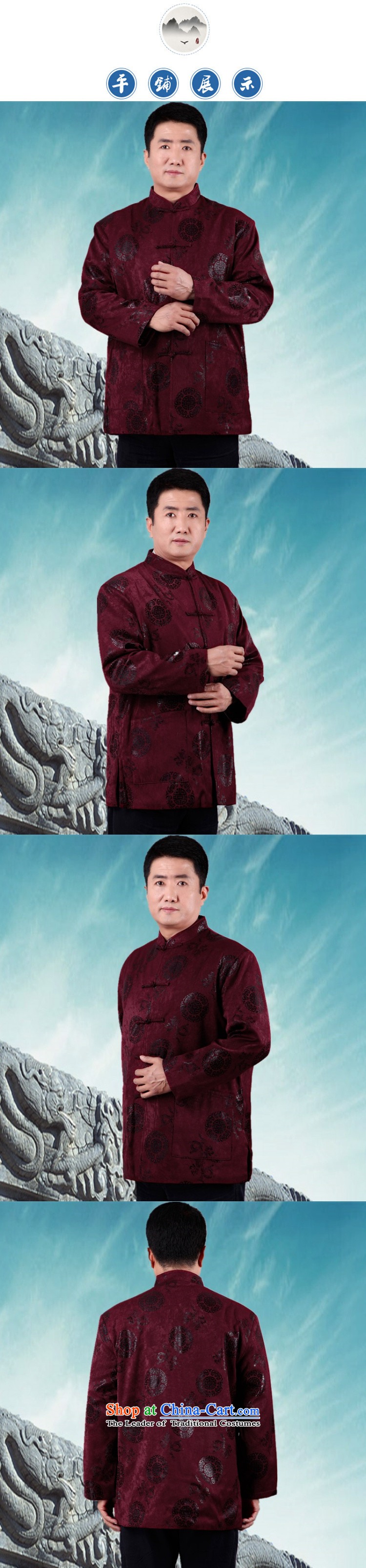 Alice Keci autumn and winter men Tang Jacket Chinese festival long-sleeved shirt birthday gift in older China Wind Jacket loose cotton coat Dad Chinese shirt aubergine XXL/180 picture, prices, brand platters! The elections are supplied in the national character of distribution, so action, buy now enjoy more preferential! As soon as possible.
