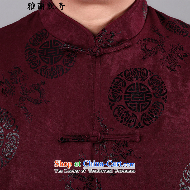 Alice Keci autumn and winter men Tang Jacket Chinese festival long-sleeved shirt birthday gift in older China Wind Jacket loose cotton coat Dad Chinese shirt aubergine XXL/180, Alice keci shopping on the Internet has been pressed.