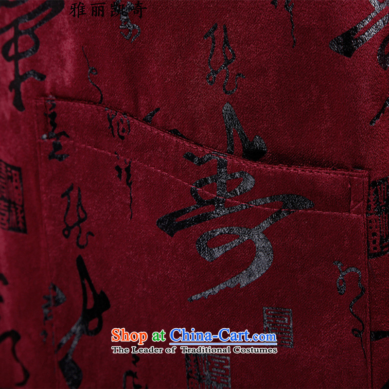 Alice Keci Tang dynasty and the autumn and winter jacket plus cotton jacket from older Tang tray clip cotton jacket Tang dynasty thick jacket grandfather father national costume red XXL/180, Alice keci shopping on the Internet has been pressed.