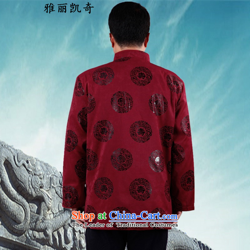 Alice Keci autumn and winter men in older thick jacket Tang dynasty long-sleeved loose cotton coat dad large Chinese shirt Han-elderly father festive red 3XL/185, Grandpa Alice keci shopping on the Internet has been pressed.