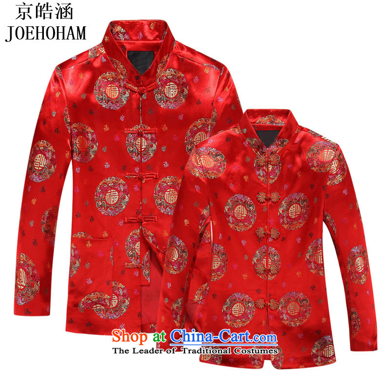 Kyung-ho, chairman of the elderly in the autumn and winter covered by replacing the trendy new couples with collar well field couples Tang dynasty men red T-shirt men 170, Kyung-ho (JOE HOHAM covering) , , , shopping on the Internet