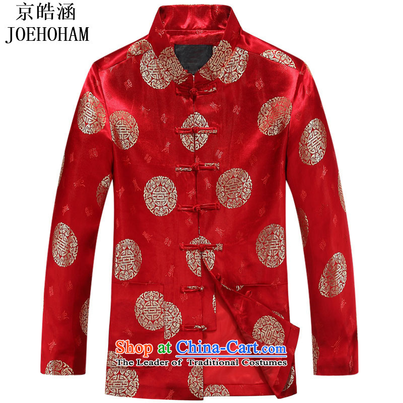 Kyung-ho covered by the spring and fall in Tang Dynasty couples with Tang Dynasty auspicious older men and wedding dress father Han-jacket coat replacing men red jacket men 170