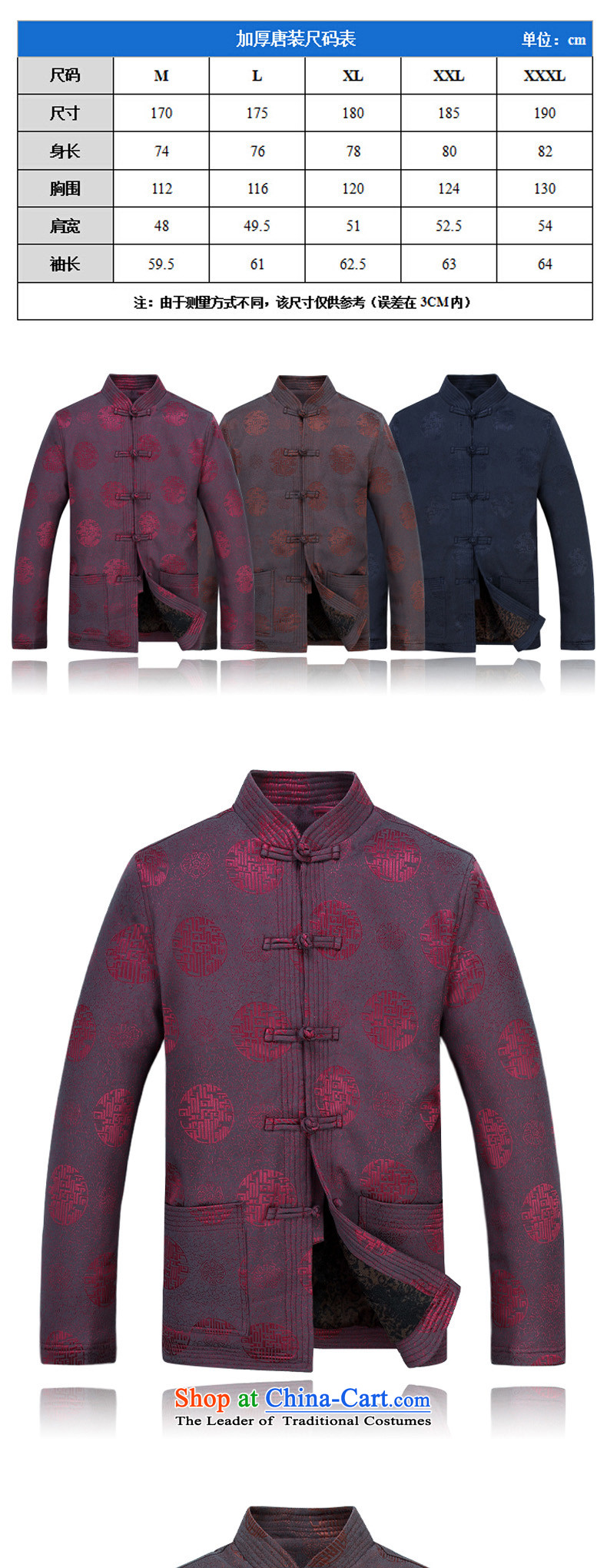 Thre line autumn and winter and genuine new men auspicious millennium plus cotton Tang Dynasty Package for older Chinese Han-Tang dynasty improved to intensify the father replacing cotton pants M/170 aubergine picture, prices, brand platters! The elections are supplied in the national character of distribution, so action, buy now enjoy more preferential! As soon as possible.