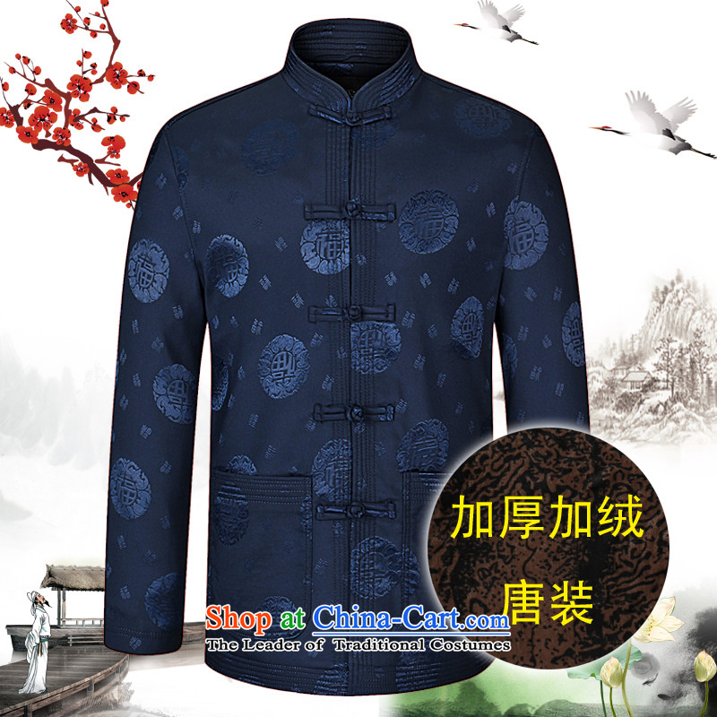 Mr James TIEN made new men Tang jackets for autumn and winter by the lint-free thick long-sleeved shirt collar male China wind Chinese elderly in the national costumes festive Birthday holiday gifts wine red 175, double-jun , , , shopping on the Internet