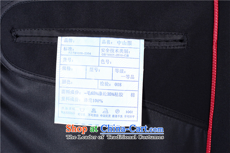 Reverse collar older Chinese tunic kit jacket of older persons for both business and leisure services to serve Zhongshan older persons jacket old clothes men outside the deep blue of the bestselling) 74-175/92/Picture, prices, brand platters! The elections are supplied in the national character of distribution, so action, buy now enjoy more preferential! As soon as possible.