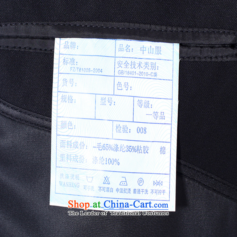 Reverse collar older Chinese tunic kit jacket of older persons for both business and leisure services to serve Zhongshan older persons jacket old clothes men outside the deep blue of the bestselling) 74-175/92/Picture, prices, brand platters! The elections are supplied in the national character of distribution, so action, buy now enjoy more preferential! As soon as possible.
