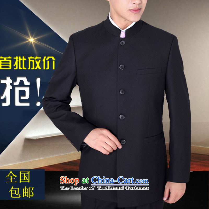 In the men's 2015 YIN ZHOU HONG CHENG MACHINE CORPORATION Autumn Chinese Men's Mock-Neck Chinese tunic suit male Sau San leisure suits national dress gray solid color 72/170/88A, YIN ZHOU HONG CHENG MACHINE CORPORATION (YINGZHE) , , , shopping on the Inte