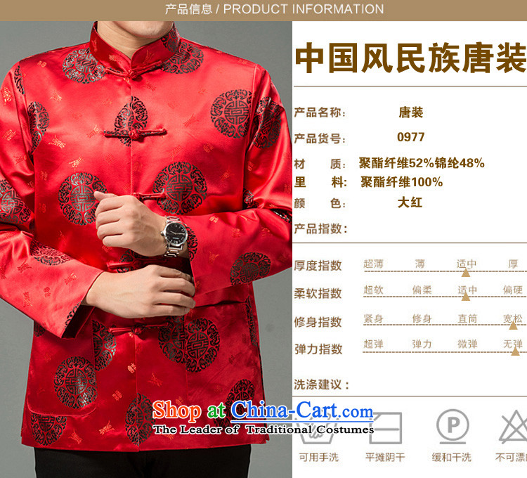Mr Tang Dynasty poem federation men in the countrysides elderly men Tang jackets 2015 winter folder manually loaded disc cotton short clip Chinese Tang dynasty collar national costumes mauve 185 pictures, prices, brand platters! The elections are supplied in the national character of distribution, so action, buy now enjoy more preferential! As soon as possible.