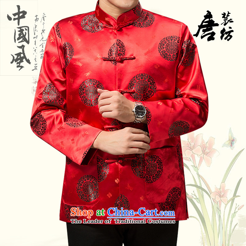 Mr Tang Dynasty poem federation men in the countrysides elderly men Tang jackets 2015 winter folder manually loaded disc cotton short clip Chinese Tang dynasty collar national costumes mauve 185 federal Bao Shi (lianbangbos) , , , shopping on the Internet