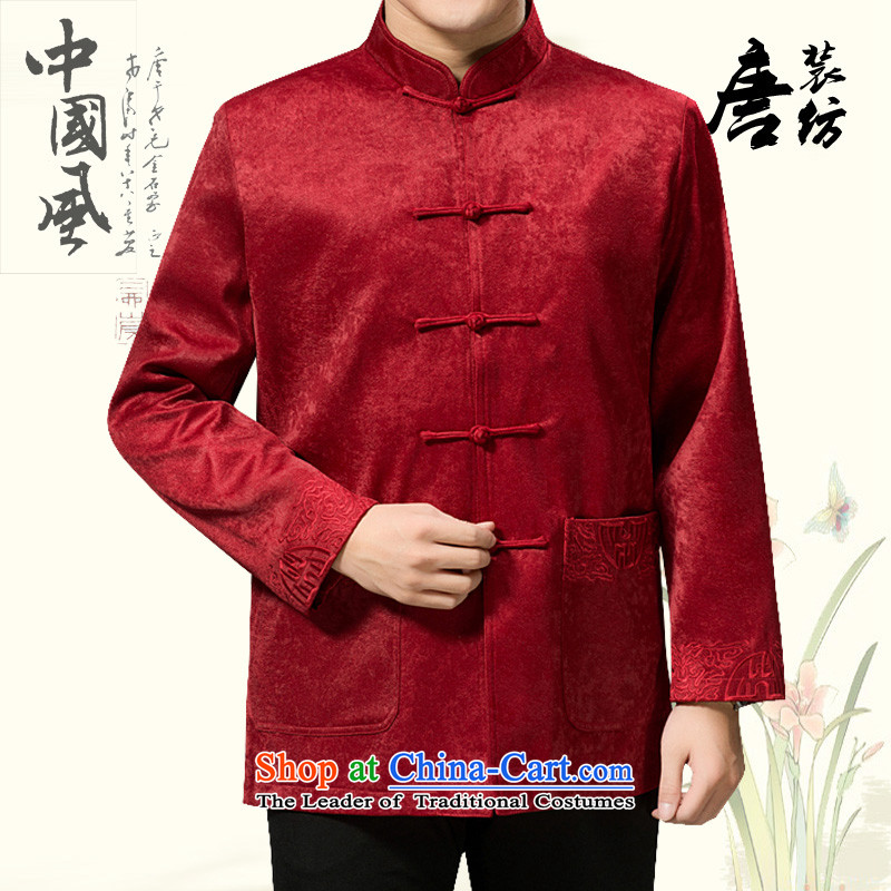 Mr Tang Dynasty poem federation men in the countrysides elderly men Tang jackets 2015 winter folder manually loaded disc cotton short clip Chinese Tang dynasty collar national costumes deep coffee 170, Federation (lianbangbos Boris poem) , , , shopping on