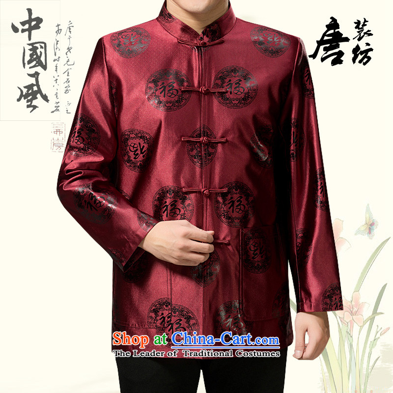 Mr Tang Dynasty poem federation men in the countrysides elderly men Tang jackets 2015 winter folder manually loaded disc cotton short clip Chinese Tang dynasty collar national costumes coffee 170, Federation (lianbangbos Boris poem) , , , shopping on the