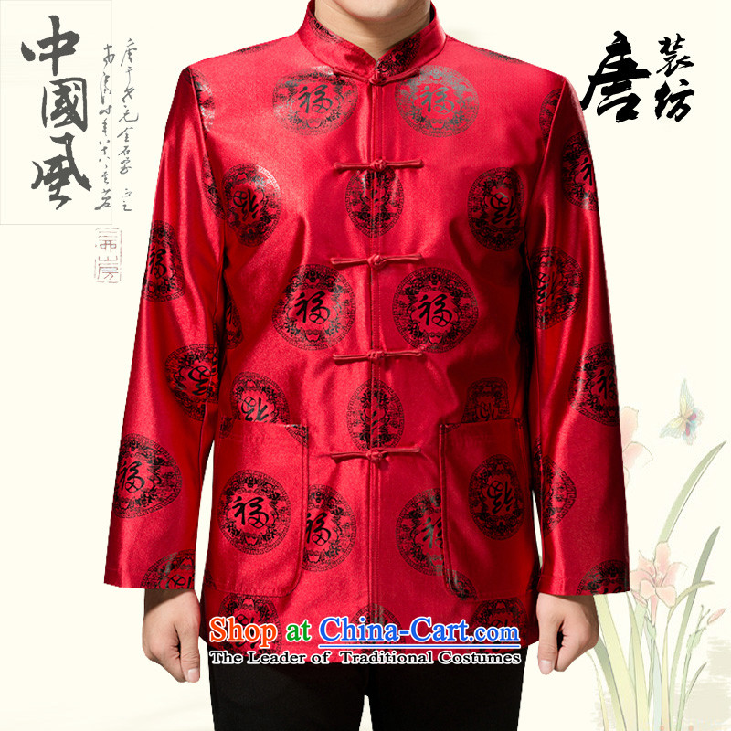 Mr Tang Dynasty poem federation men in the countrysides elderly men Tang jackets 2015 winter folder manually loaded disc cotton short clip Chinese Tang dynasty collar national costumes coffee 170, Federation (lianbangbos Boris poem) , , , shopping on the