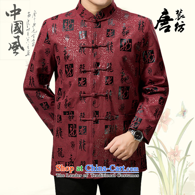 Mr Tang Dynasty poem federation men in the countrysides elderly men Tang jackets 2015 winter folder manually loaded disc cotton short clip Chinese Tang dynasty collar national costumes Green 185 federal Bao Shi (lianbangbos) , , , shopping on the Internet