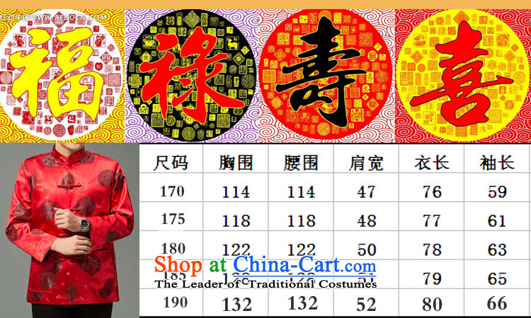 Federal Tang Dynasty poem Bob wool coat in the elderly men Tang jackets 2015 winter thick hair? Tang hand-held a mock-neck Tang Dynasty Chinese national costumes leather red 190 pictures, prices, brand platters! The elections are supplied in the national character of distribution, so action, buy now enjoy more preferential! As soon as possible.